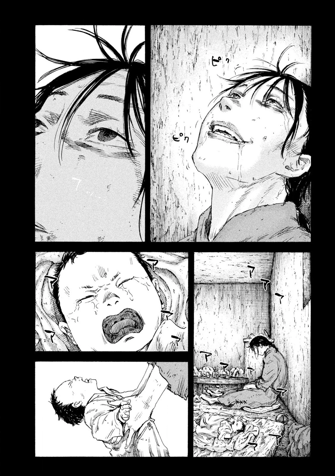 Manchuria Opium Squad 満州アヘンスクワッド 第196話 - 3