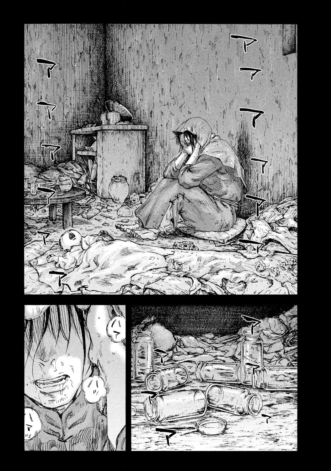 Manchuria Opium Squad 満州アヘンスクワッド 第196話 - 10