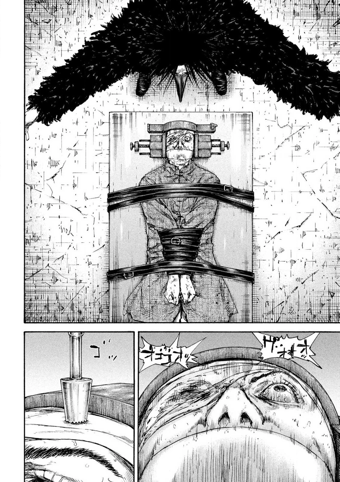 Manchuria Opium Squad 満州アヘンスクワッド 第195話 - 14