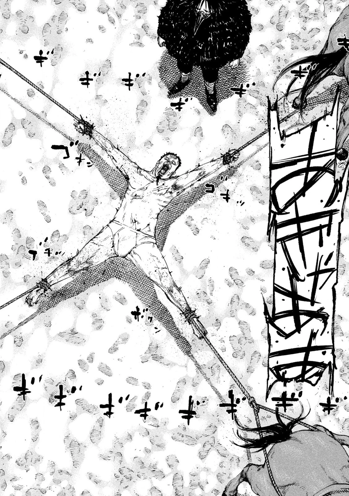 Manchuria Opium Squad 満州アヘンスクワッド 第193話 - 14