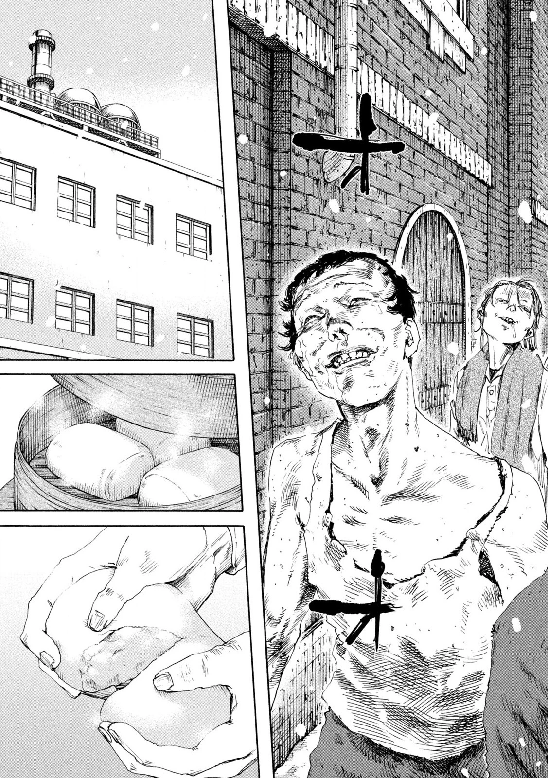 Manchuria Opium Squad 満州アヘンスクワッド 第191話 - 3