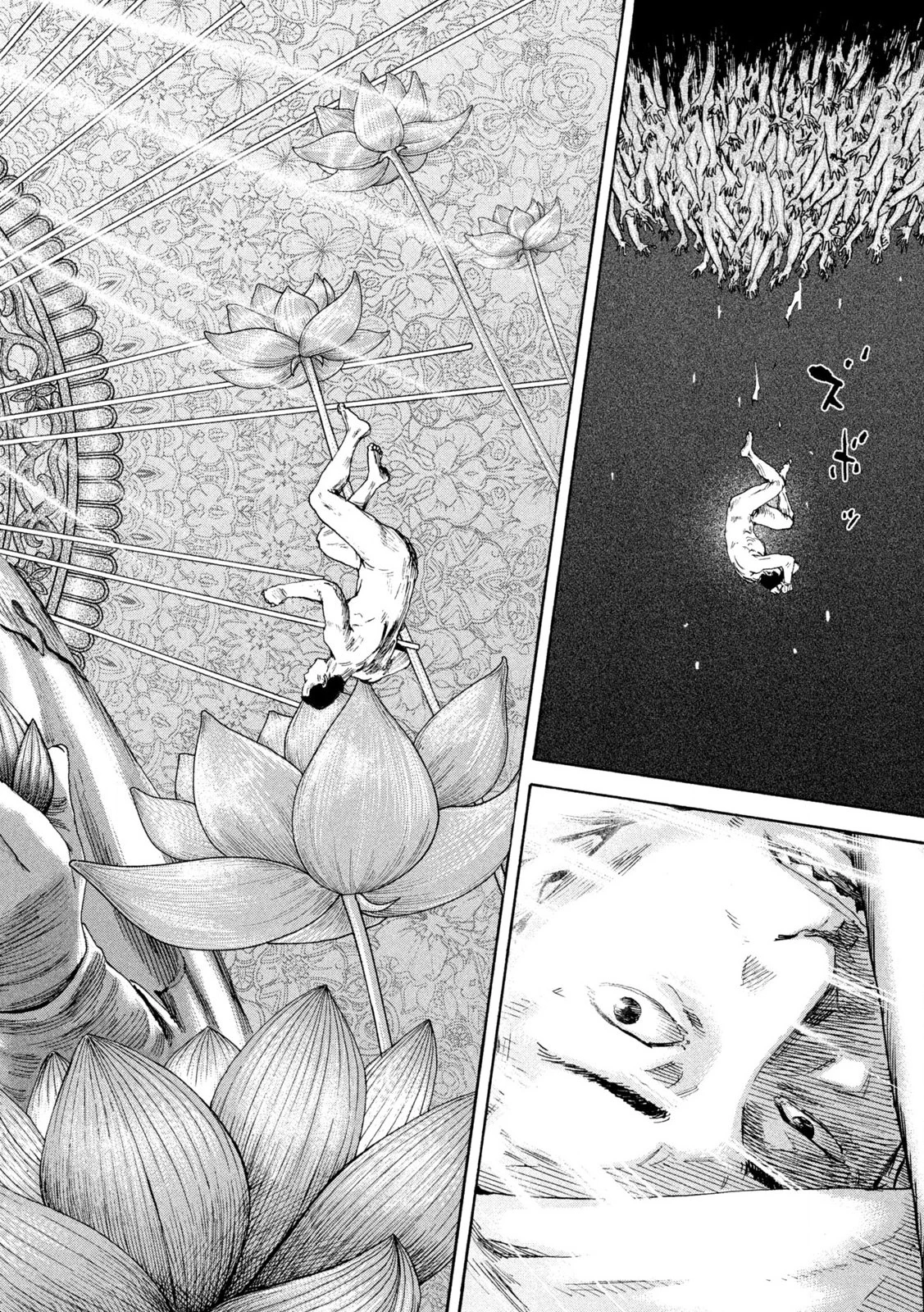 Manchuria Opium Squad 満州アヘンスクワッド 第184話 - 4