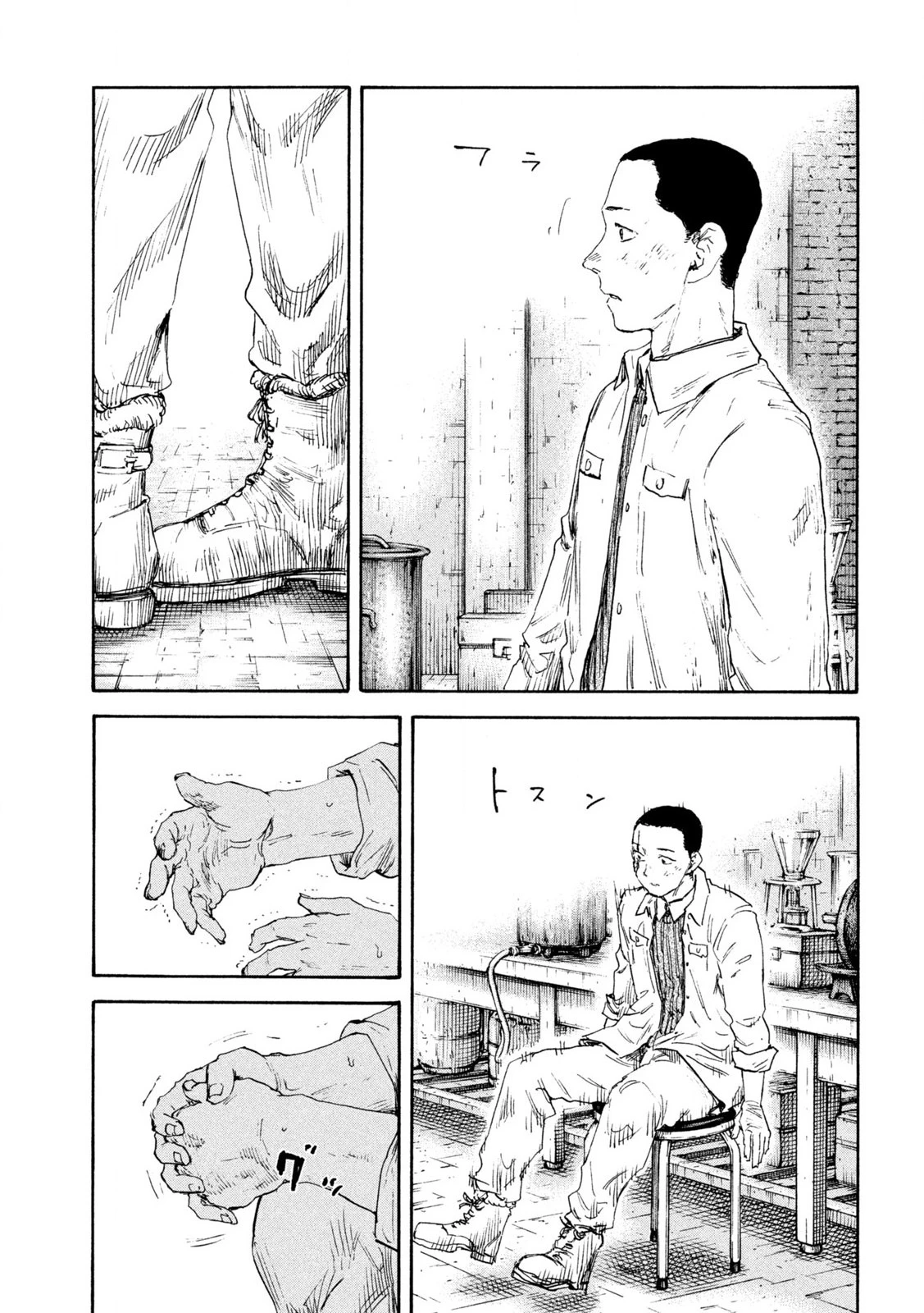 Manchuria Opium Squad 満州アヘンスクワッド 第184話 - 15