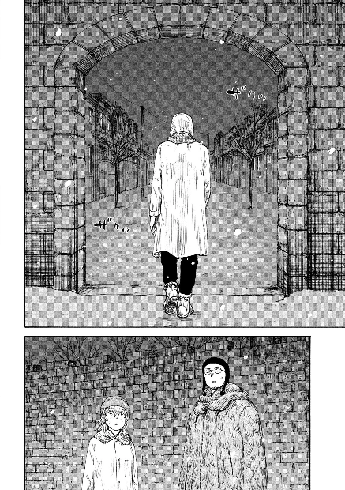 Manchuria Opium Squad 満州アヘンスクワッド 第182話 - 2