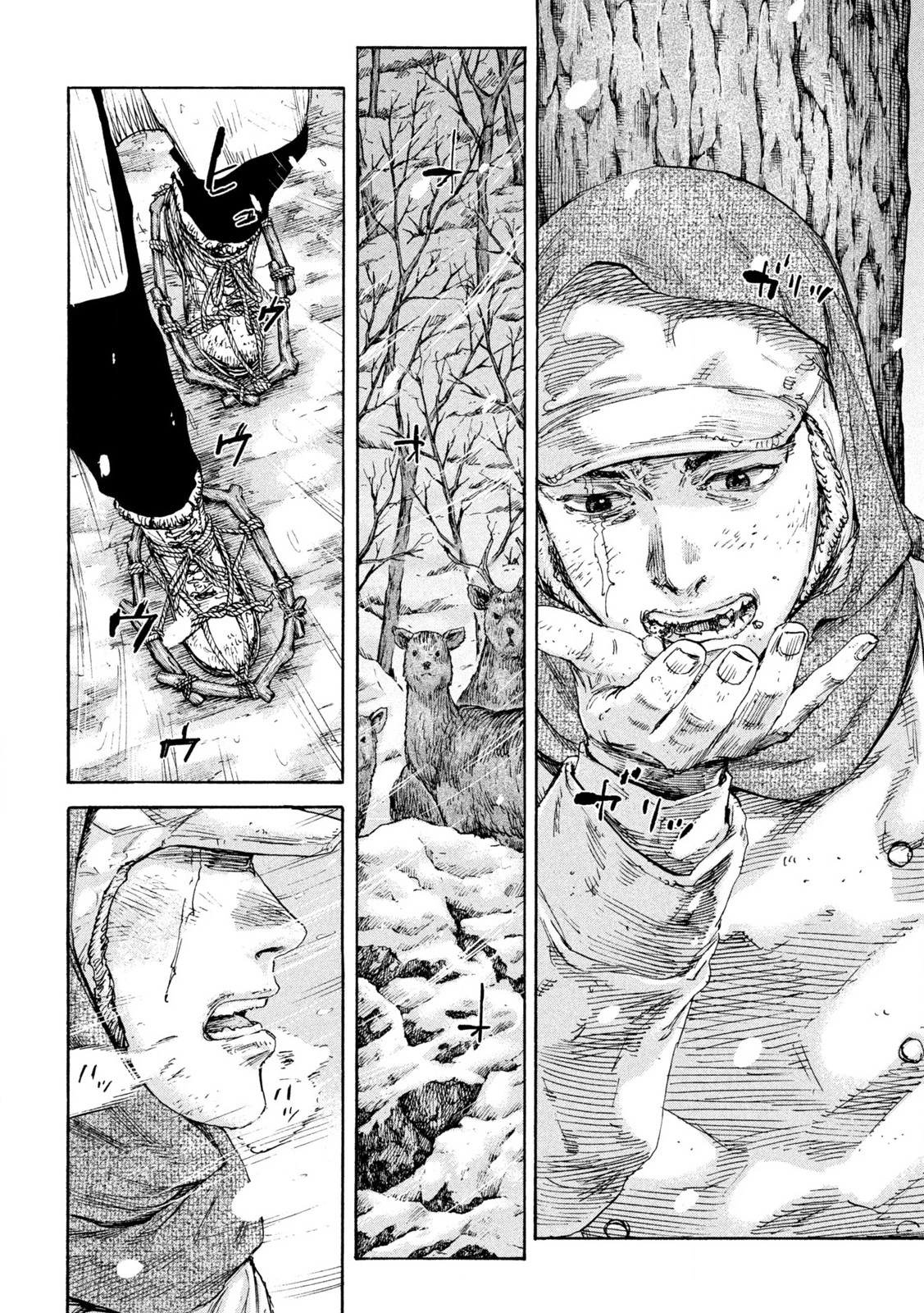 Manchuria Opium Squad 満州アヘンスクワッド 第182話 - 6