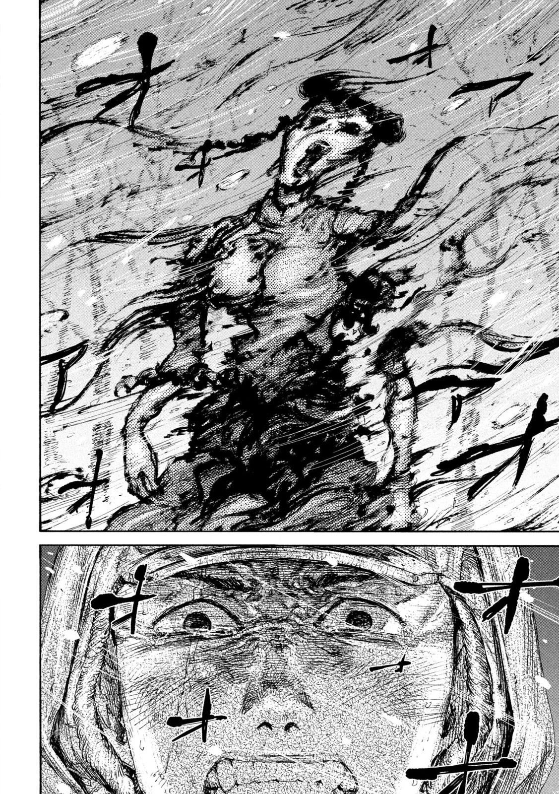 Manchuria Opium Squad 満州アヘンスクワッド 第182話 - 10