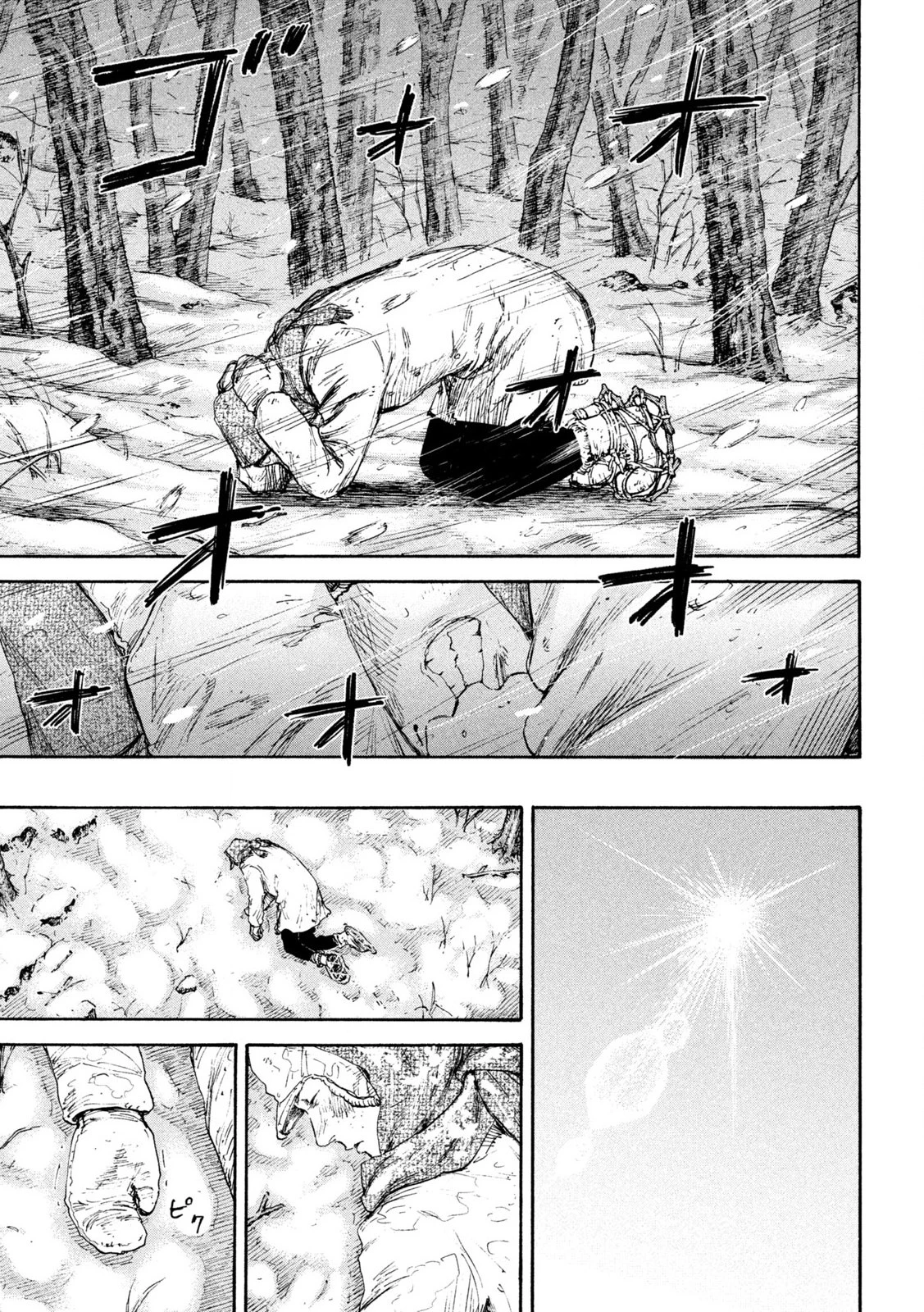 Manchuria Opium Squad 満州アヘンスクワッド 第182話 - 11