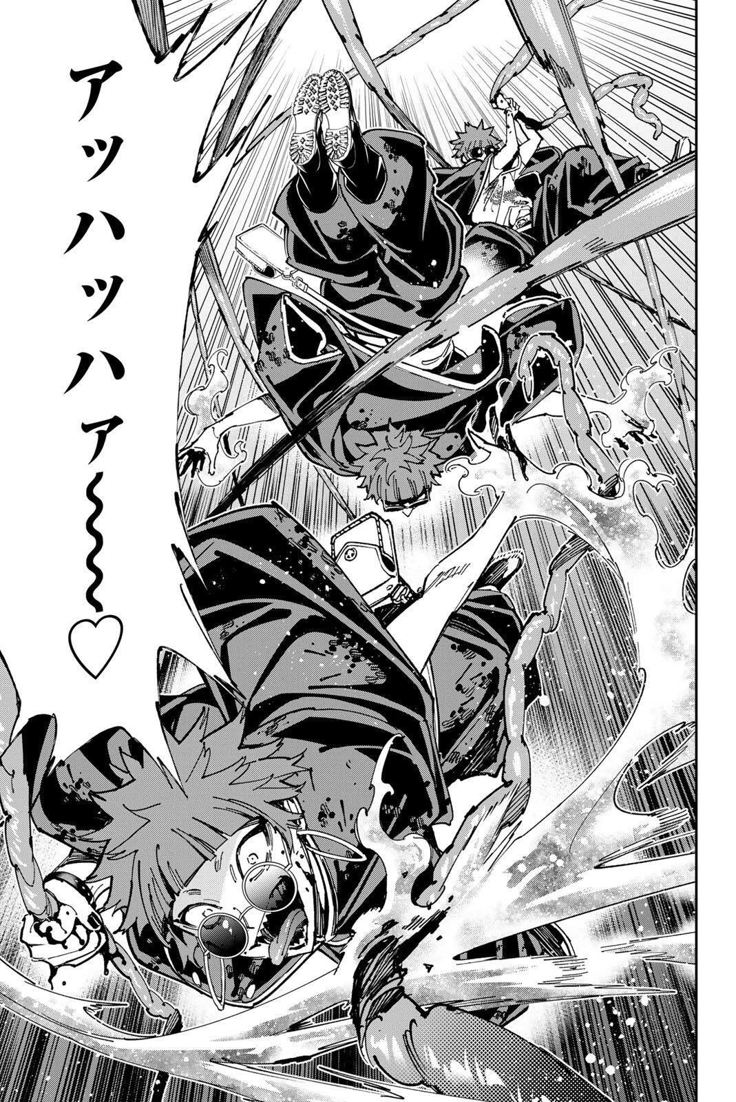 デッドアカウント 第155話 - 7