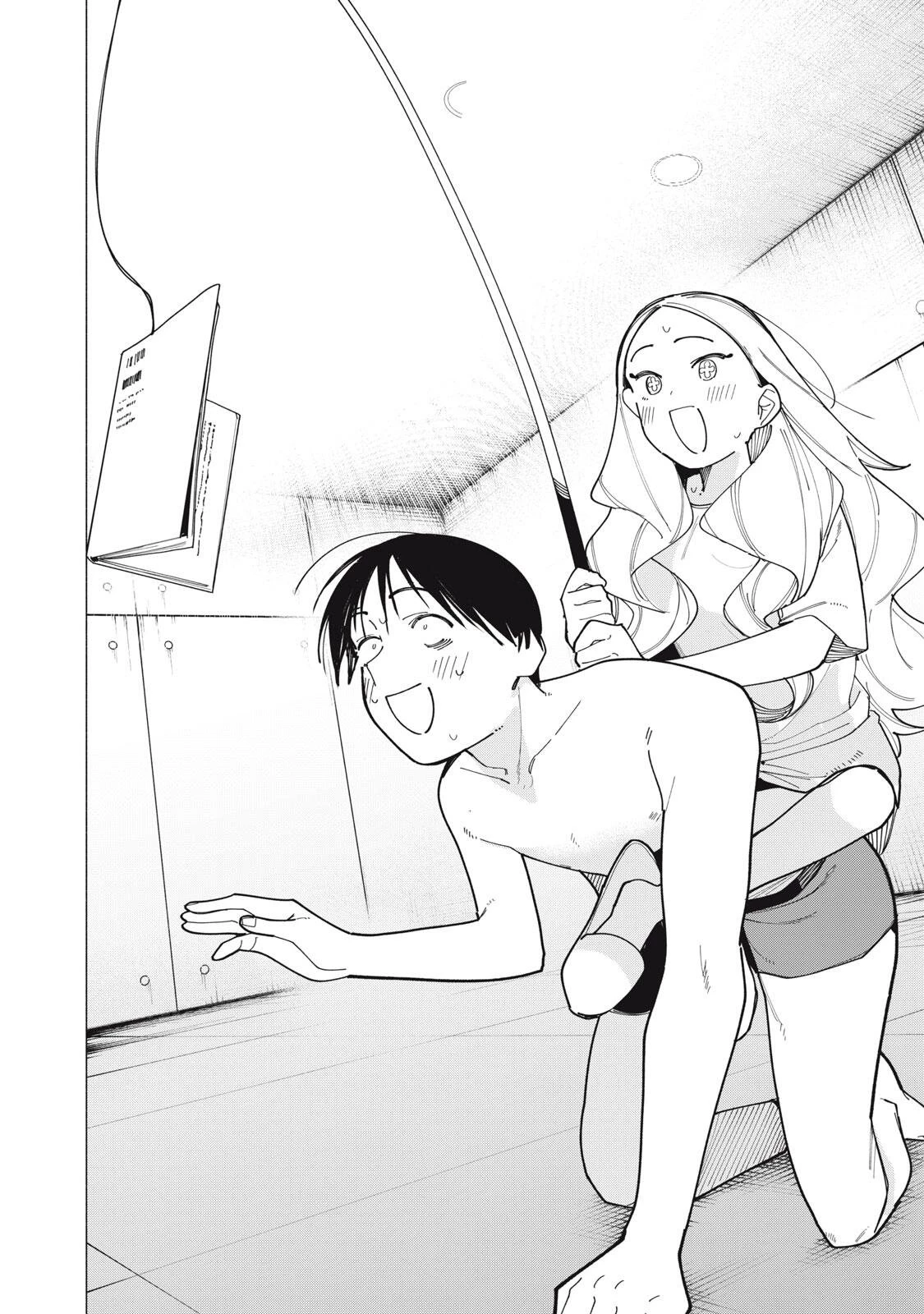 屋根の下のアルテミス 第66話 - 14
