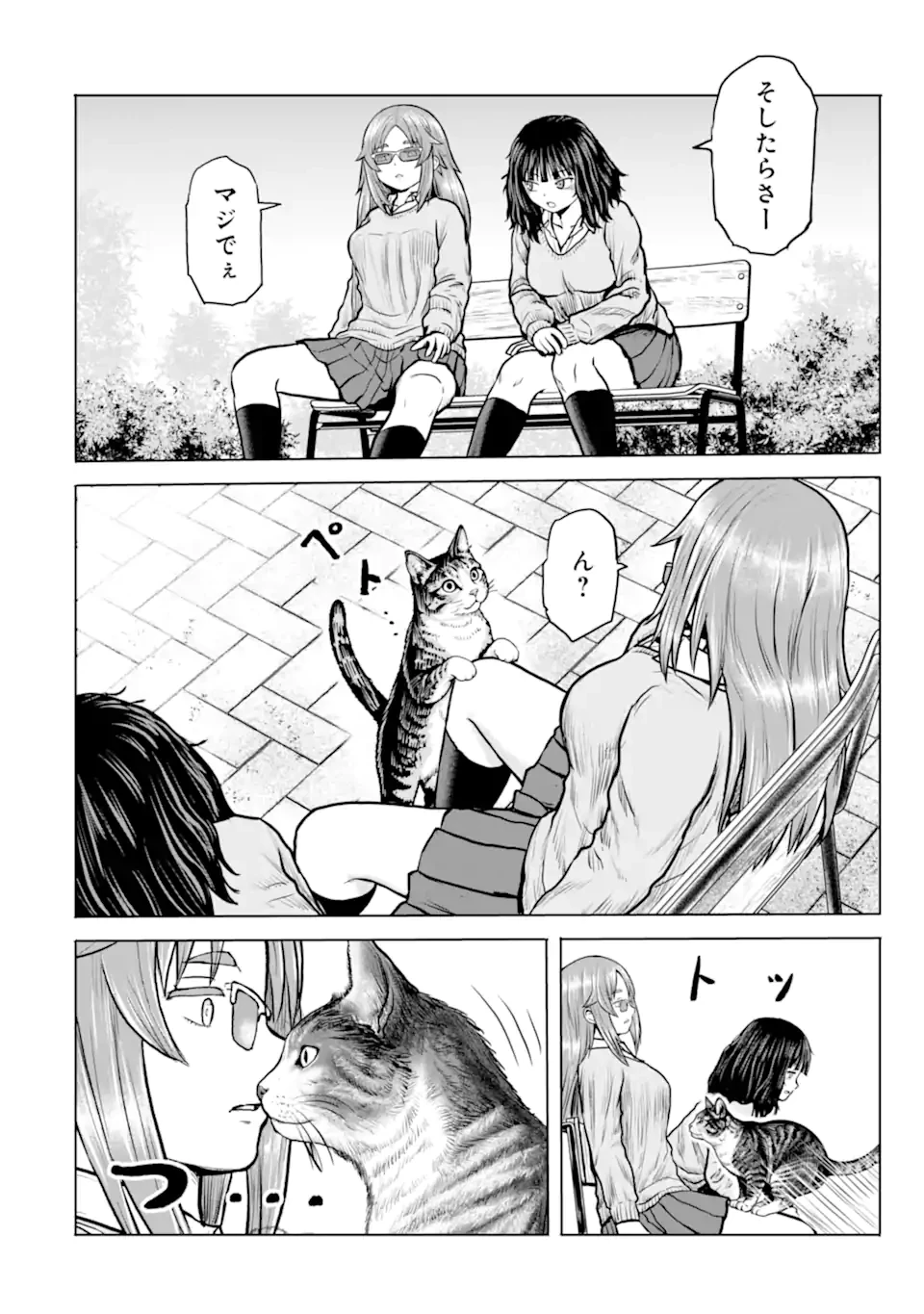 女子高校生の日常 第32話 - 2