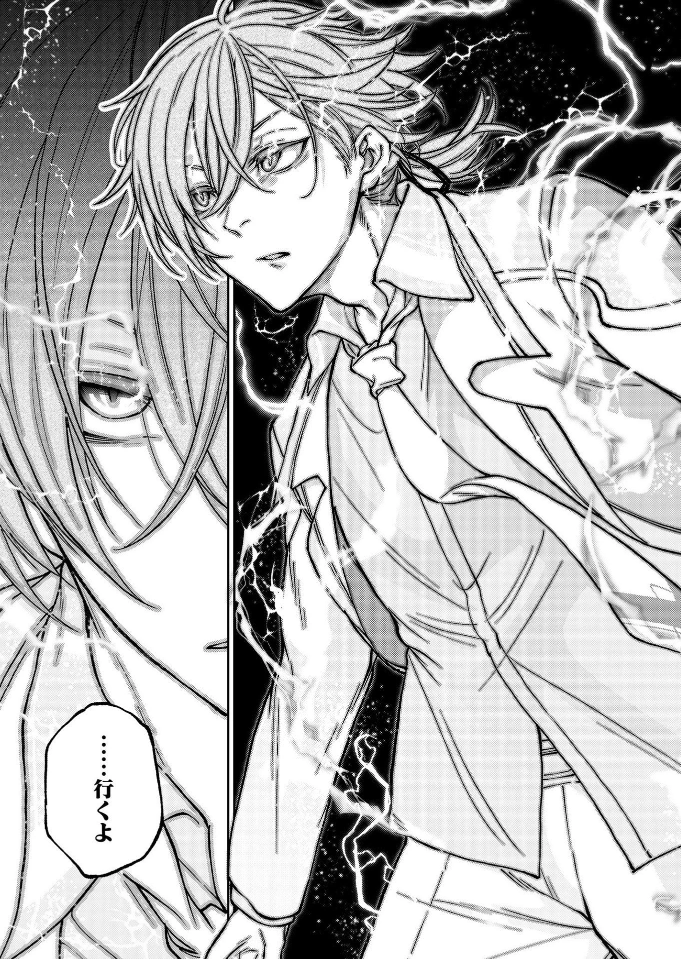 生まれ変わった剣聖、剣士が冷遇される魔術至上主義の学園で無双する 第10話 - 11