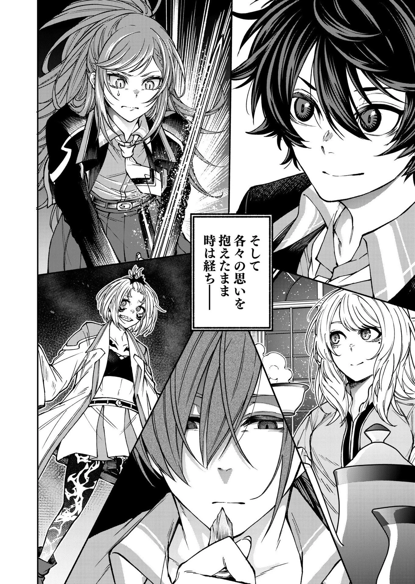 生まれ変わった剣聖、剣士が冷遇される魔術至上主義の学園で無双する 第9話 - 24