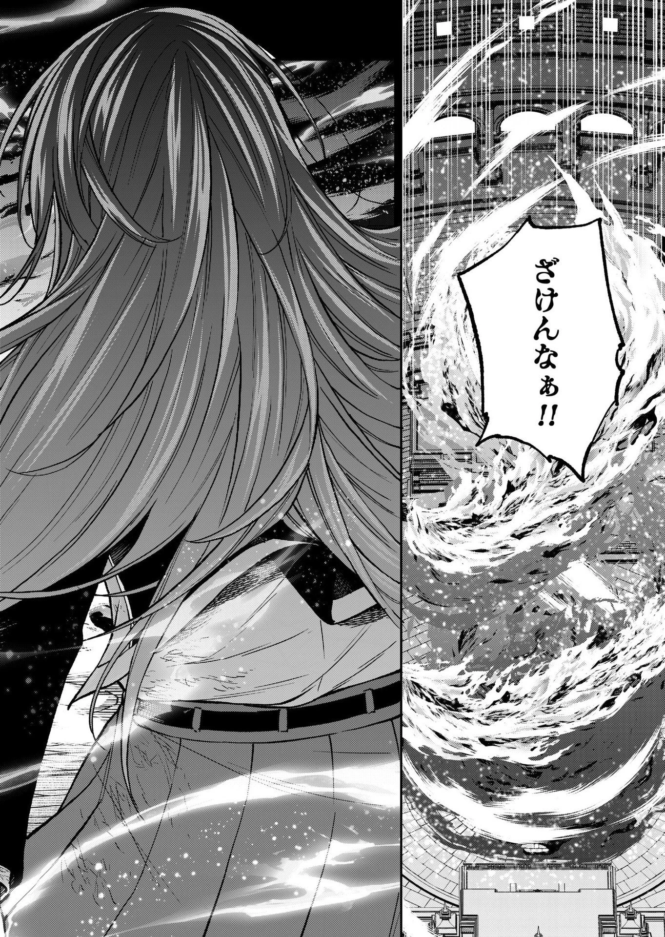 生まれ変わった剣聖、剣士が冷遇される魔術至上主義の学園で無双する 第10話 - 28