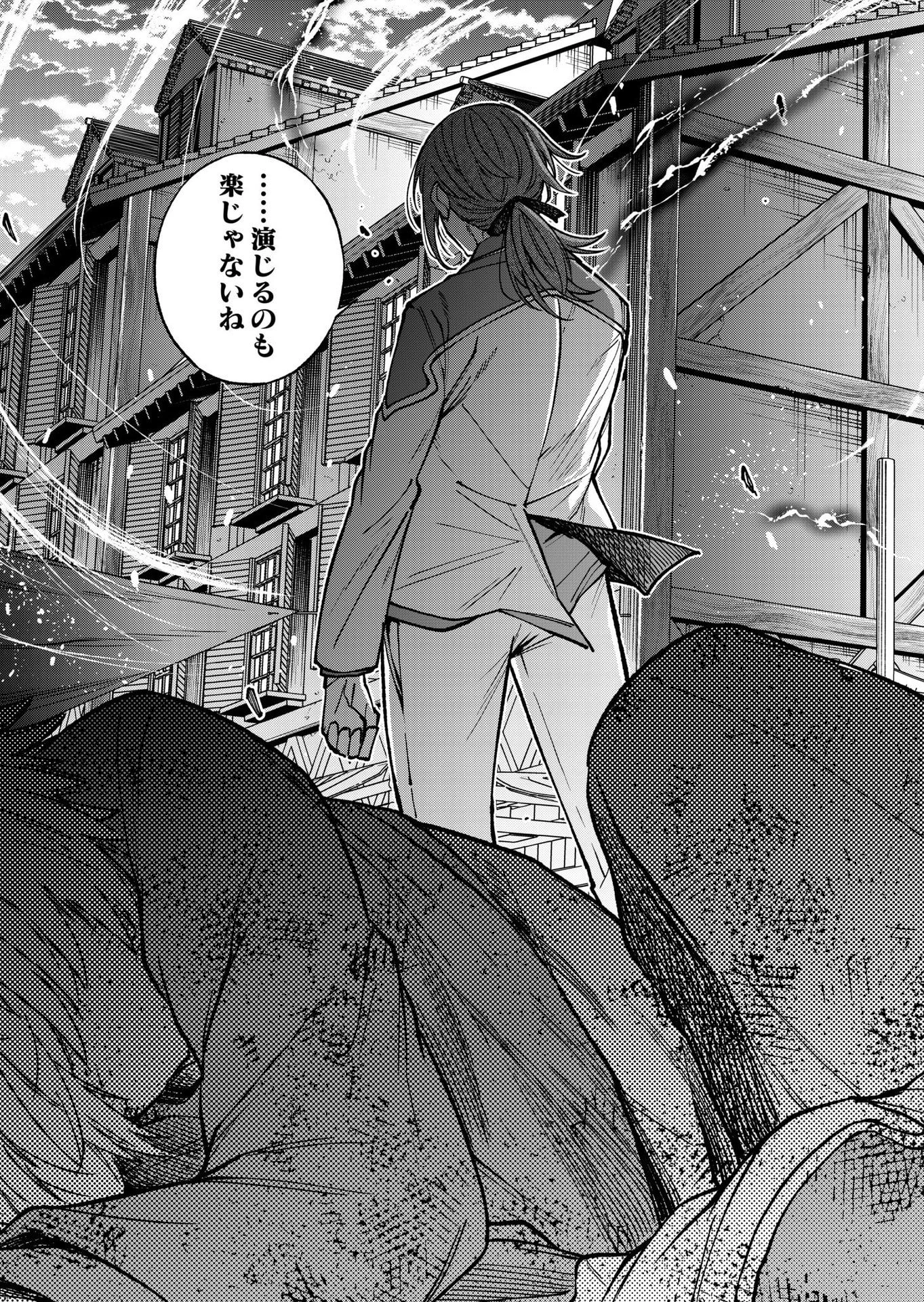生まれ変わった剣聖、剣士が冷遇される魔術至上主義の学園で無双する 第7話 - 35
