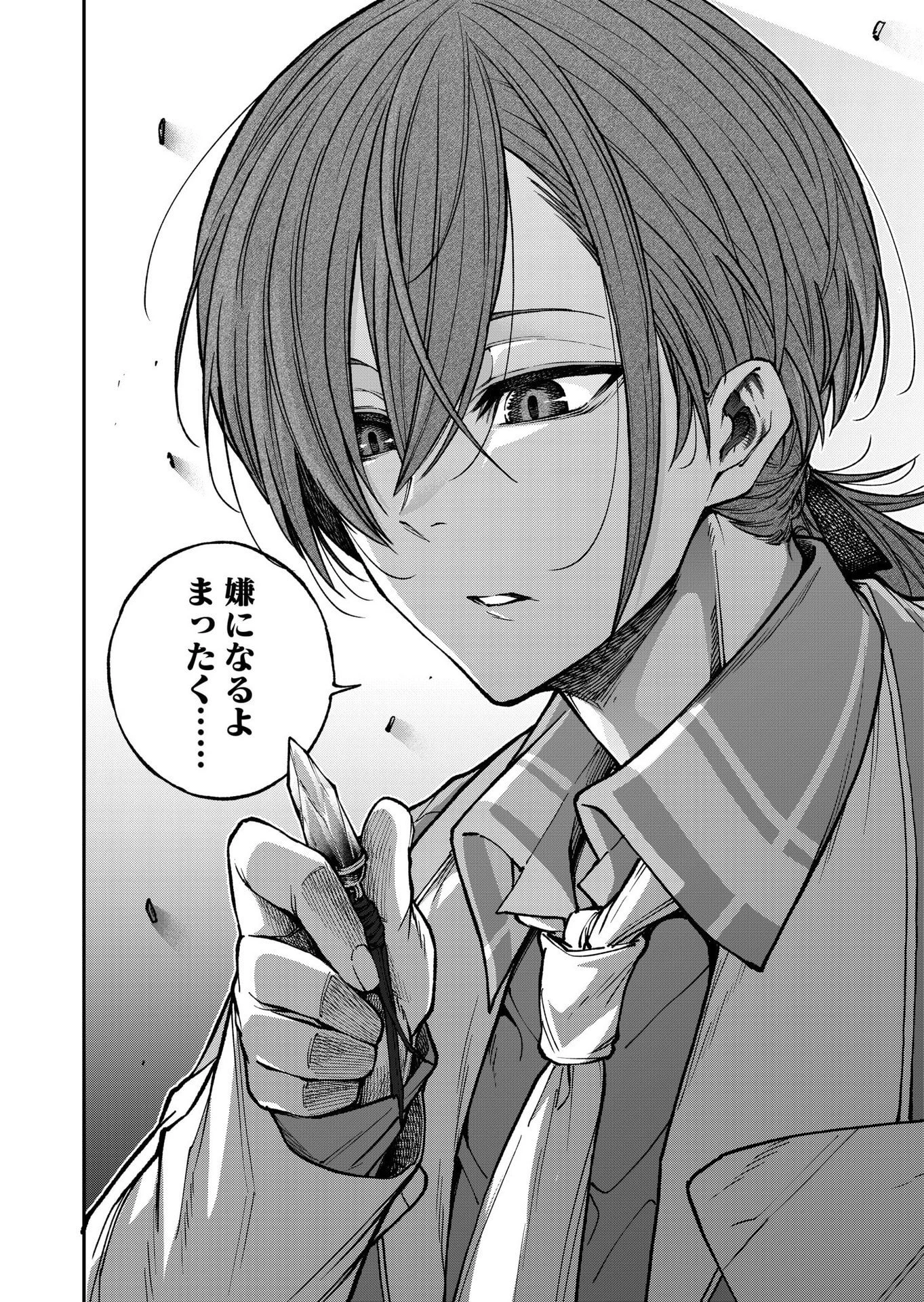 生まれ変わった剣聖、剣士が冷遇される魔術至上主義の学園で無双する 第7話 - 36