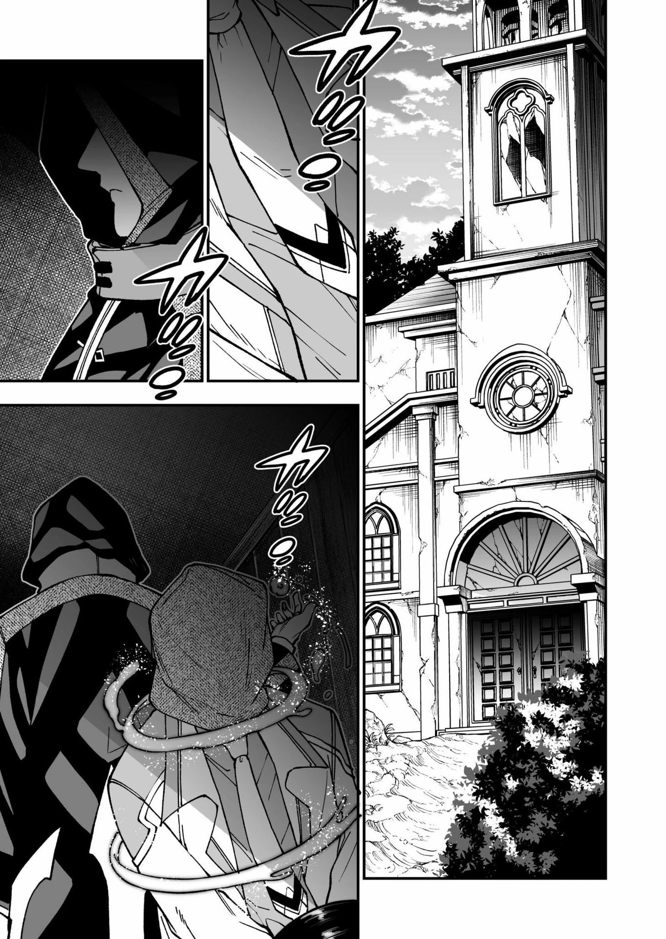 生まれ変わった剣聖、剣士が冷遇される魔術至上主義の学園で無双する 第6話 - 33