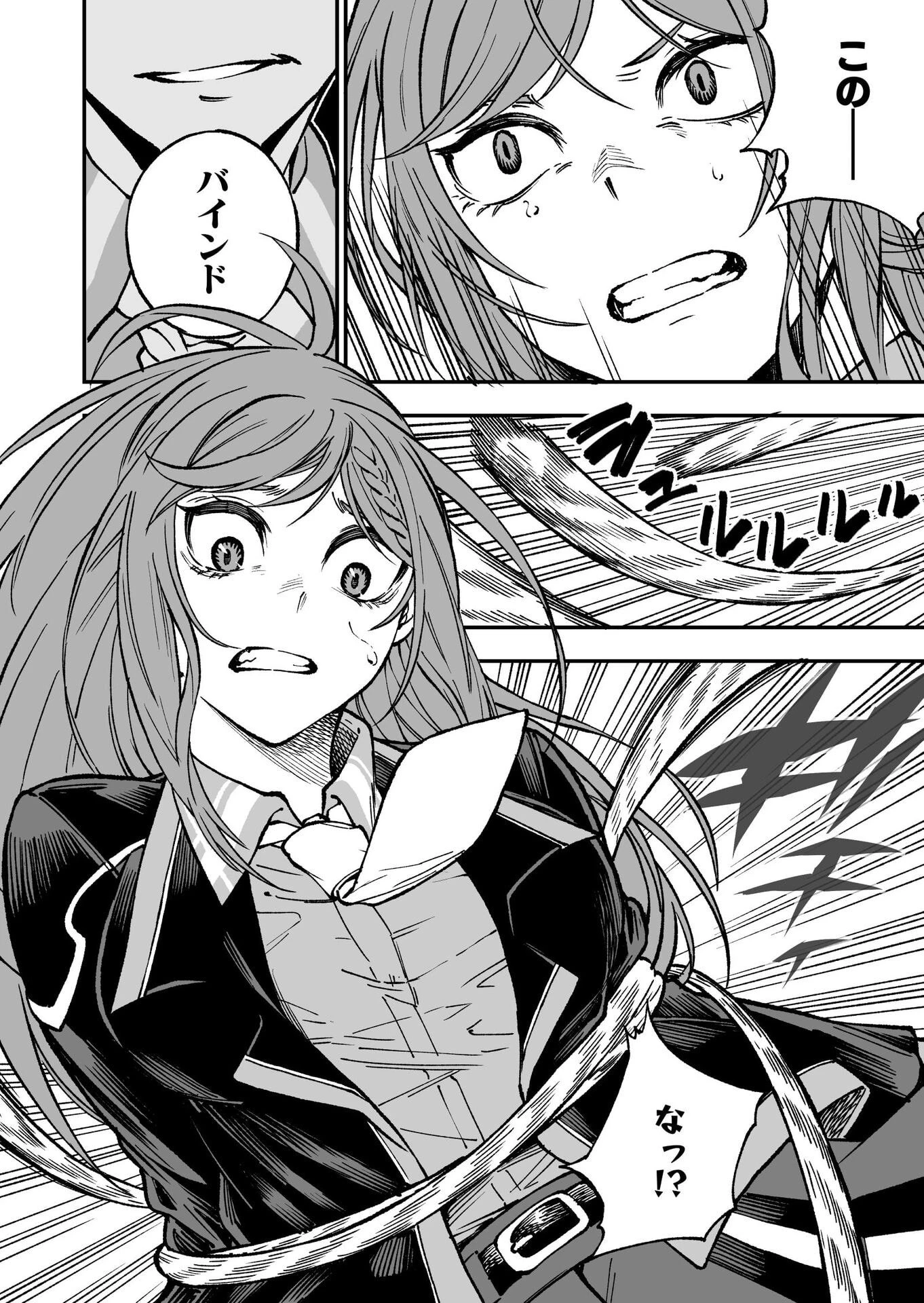 生まれ変わった剣聖、剣士が冷遇される魔術至上主義の学園で無双する 第4話 - 24