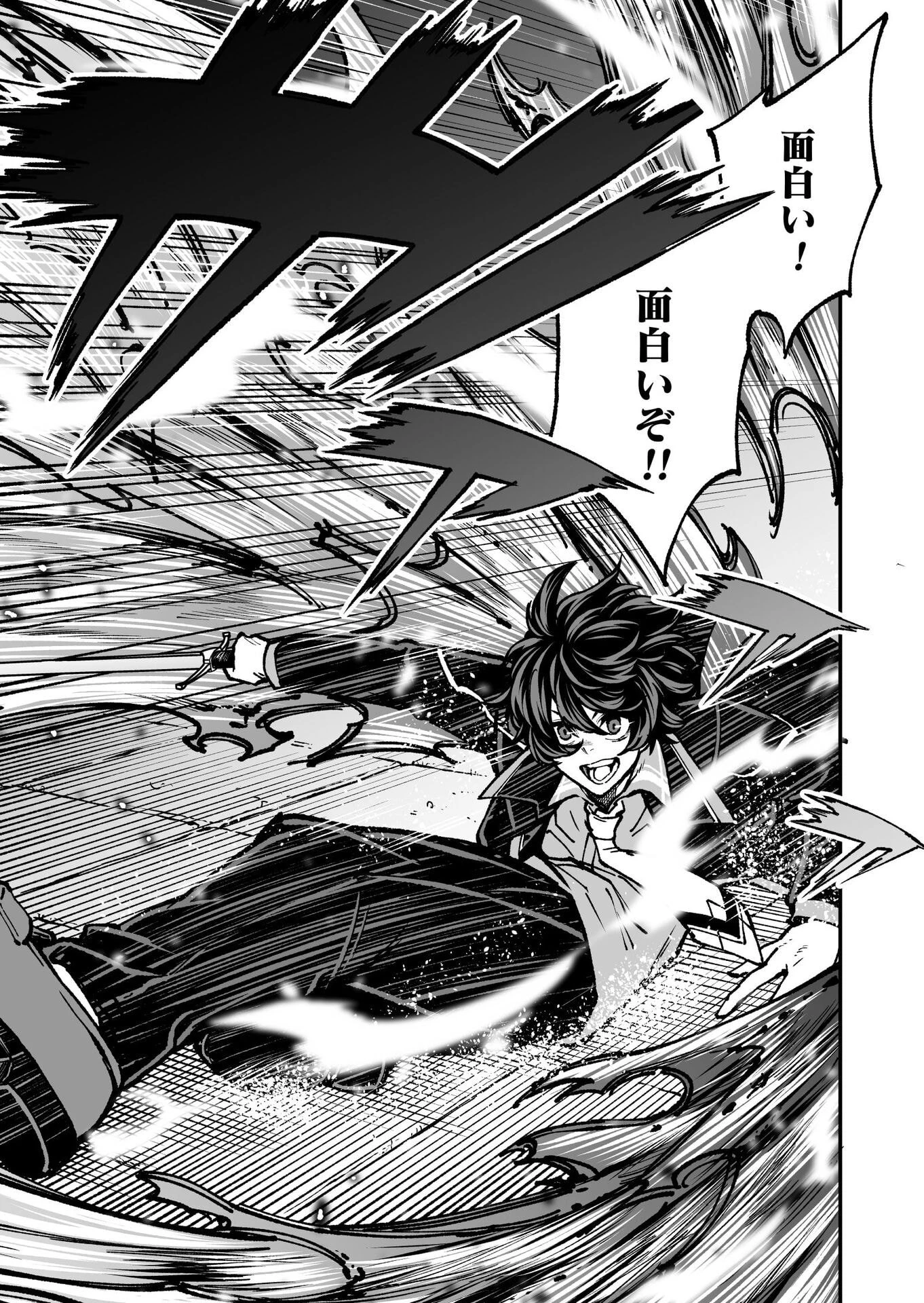 生まれ変わった剣聖、剣士が冷遇される魔術至上主義の学園で無双する 第3話 - 21