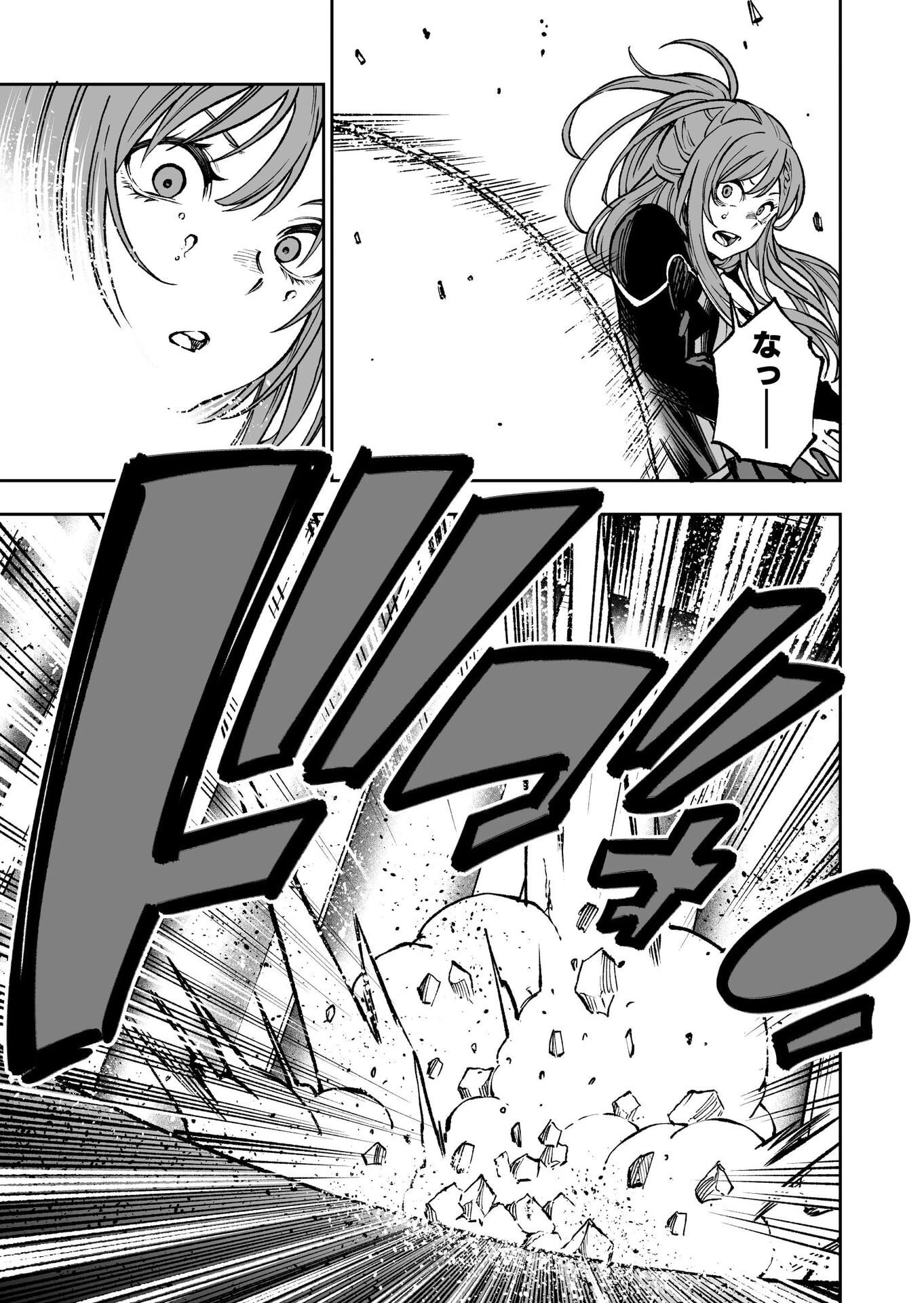 生まれ変わった剣聖、剣士が冷遇される魔術至上主義の学園で無双する 第2話 - 11