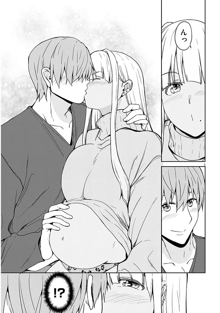 田舎の黒ギャルJKと結婚しました 第30話 - 5