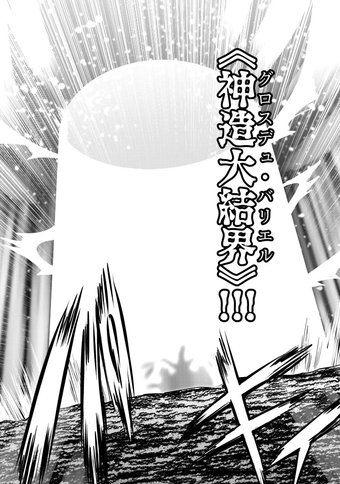 異世界メイドがやってきた ～異邦人だった頃のメイドが現代の我が家でエッチなメイドさんに～ 第25話 - 19