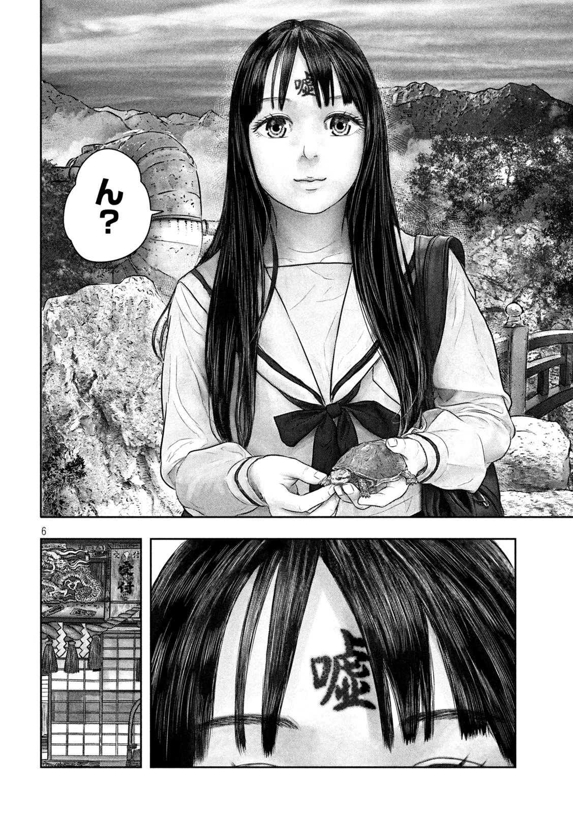 三千年目の神対応 第48話 - 6