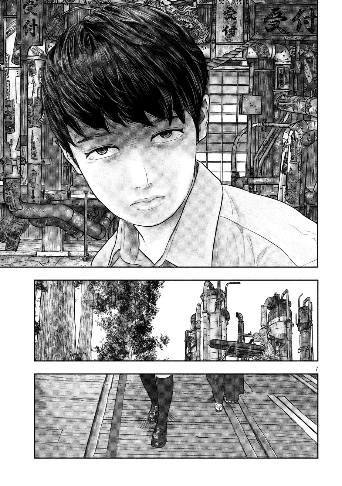 三千年目の神対応 第48話 - 7