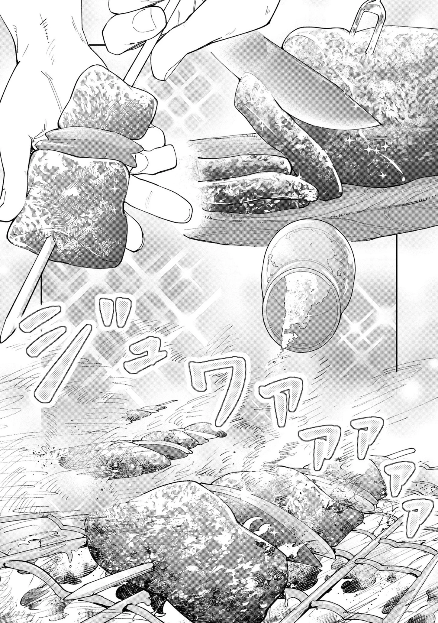 宮廷をクビになった植物魔導師はスローライフを謳歌する～のんびり世界樹を育てたら、最強領地ができました～ 第5.2話 - 20