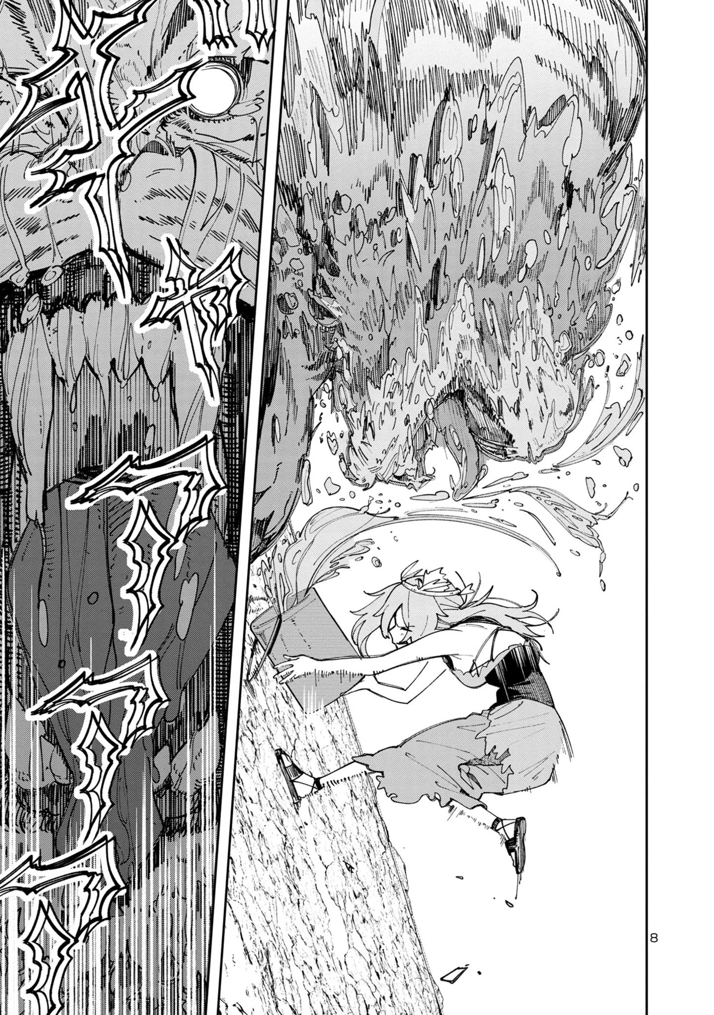 宮廷をクビになった植物魔導師はスローライフを謳歌する～のんびり世界樹を育てたら、最強領地ができました～ 第8.2話 - 8