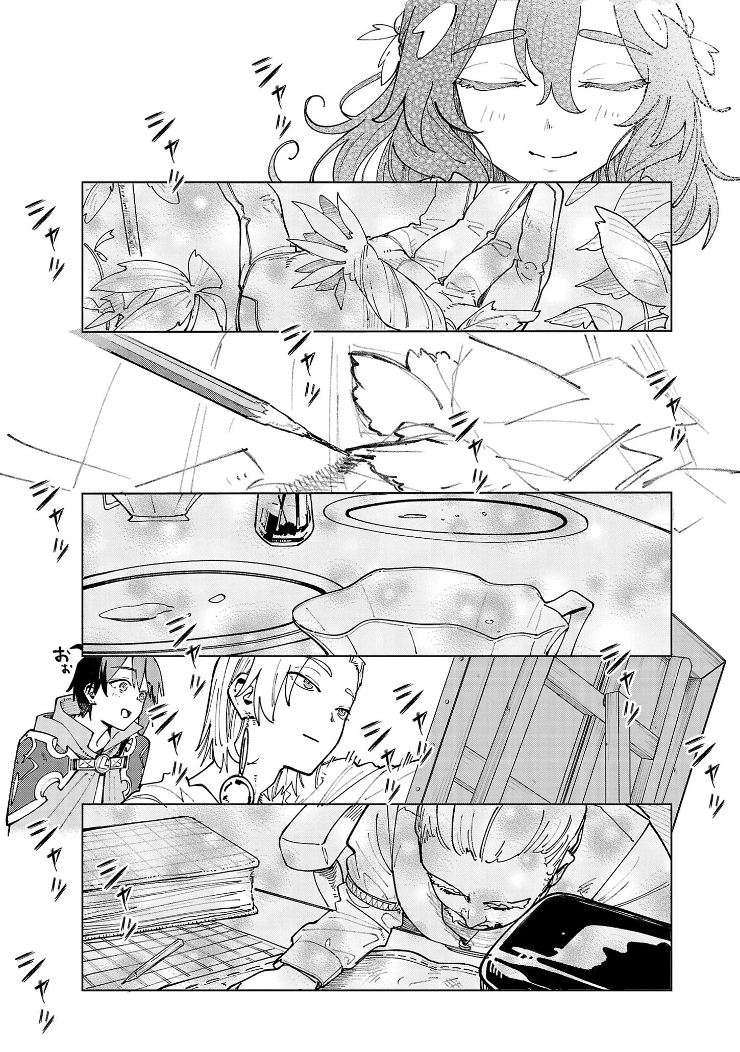 宮廷をクビになった植物魔導師はスローライフを謳歌する～のんびり世界樹を育てたら、最強領地ができました～ 第9.2話 - 5