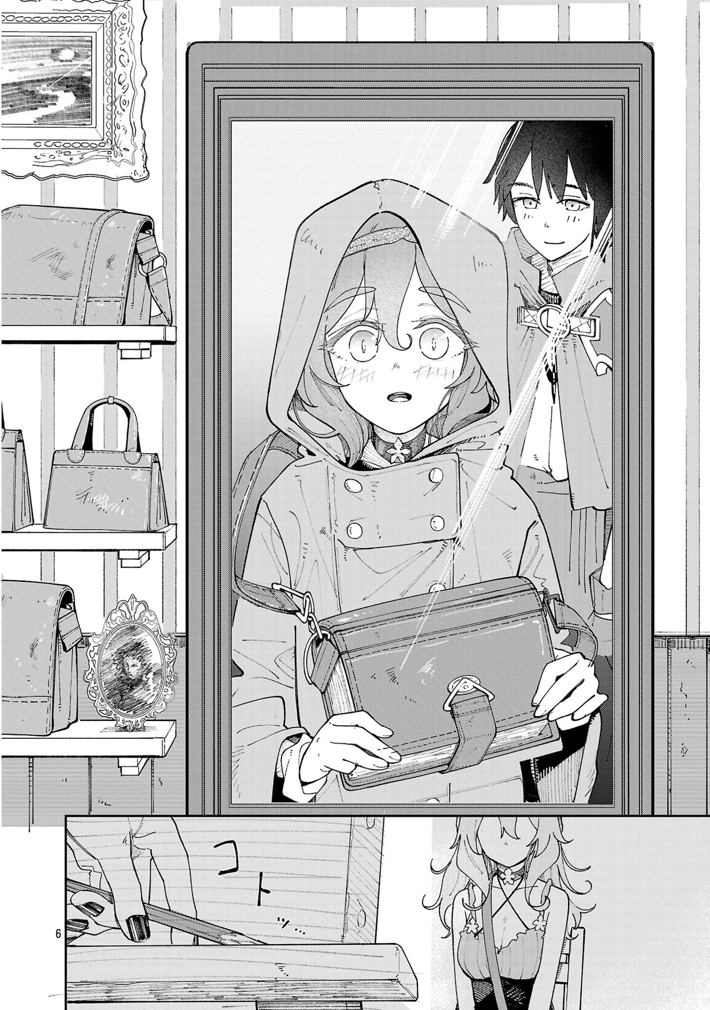 宮廷をクビになった植物魔導師はスローライフを謳歌する～のんびり世界樹を育てたら、最強領地ができました～ 第9.2話 - 6