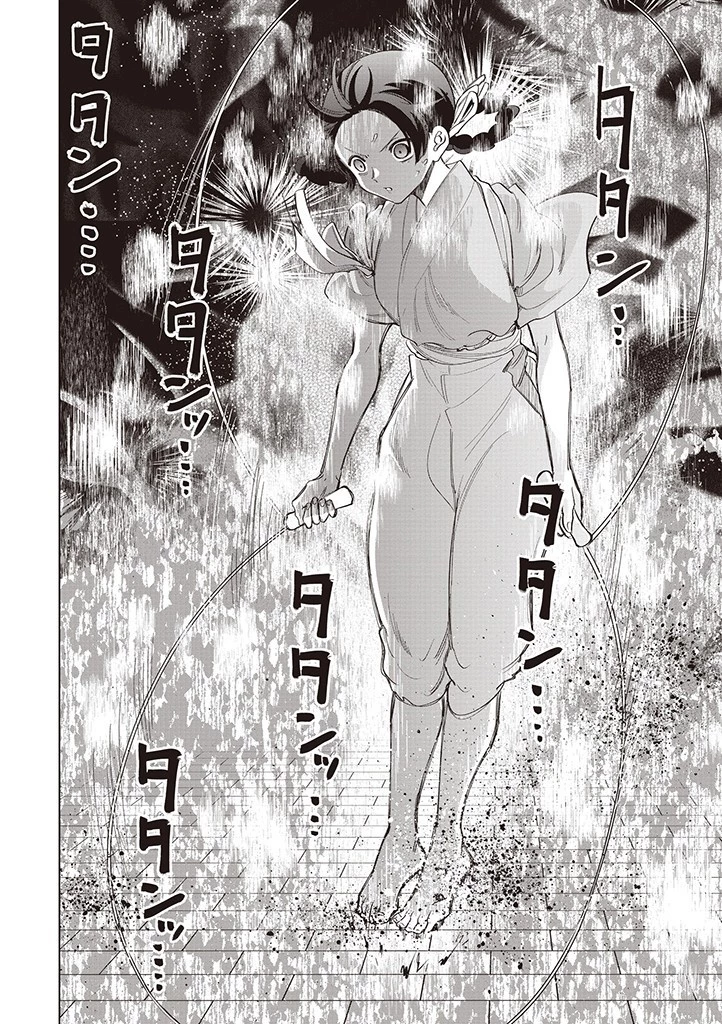 いびってこない義母と義姉 第34話 - 4