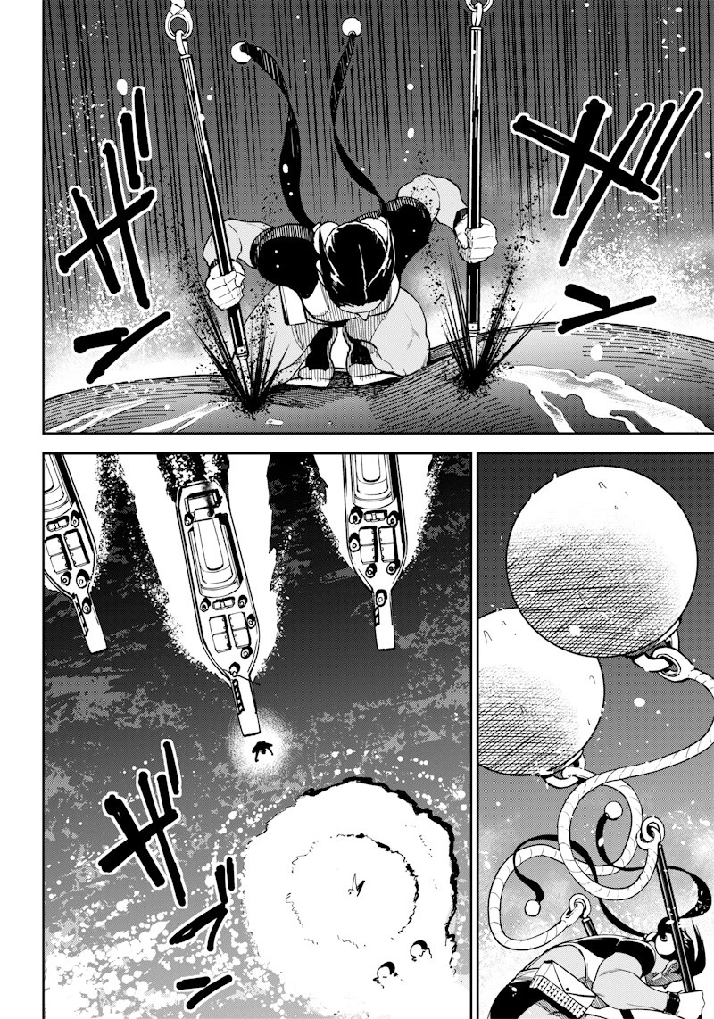 極東キメラティカ 第9話 - 4