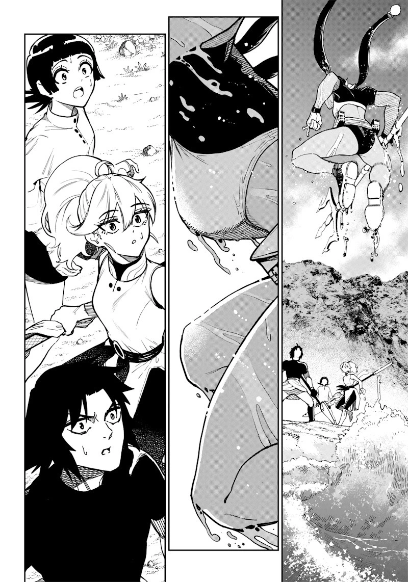 極東キメラティカ 第9話 - 14