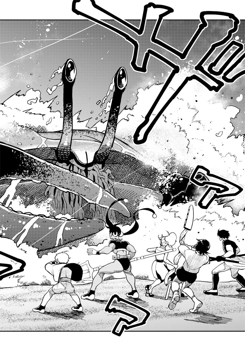 極東キメラティカ 第9話 - 20