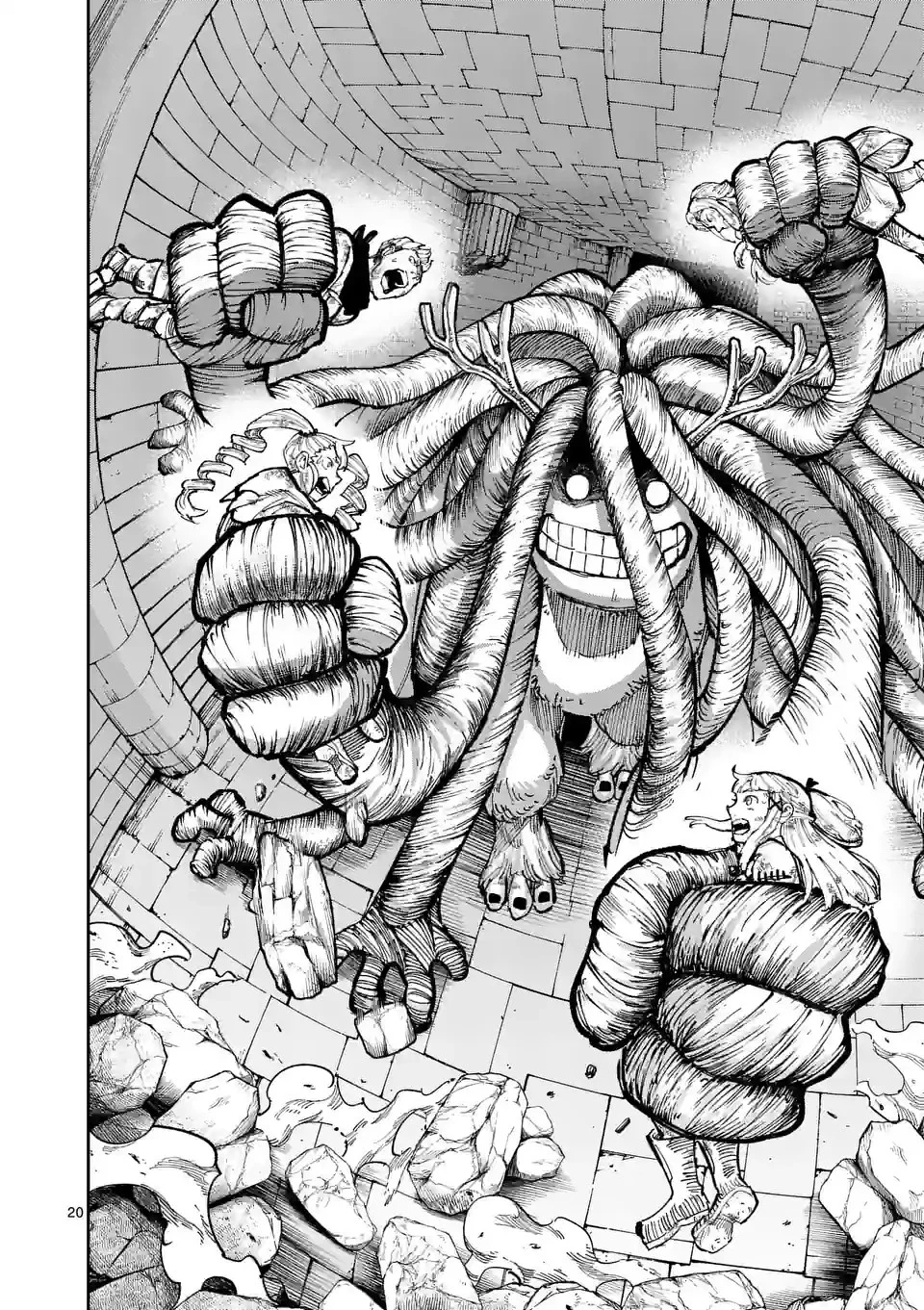 獣王と薬草 第10話 - 20