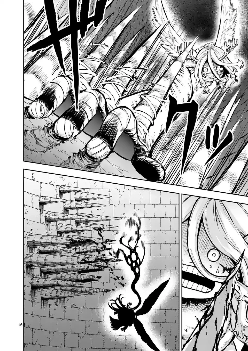 獣王と薬草 第14話 - 16