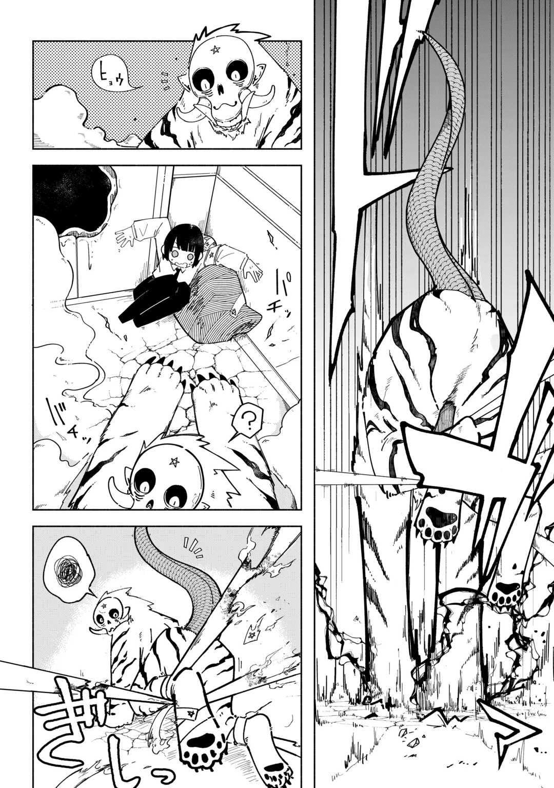 燐光事変 第6話 - 8