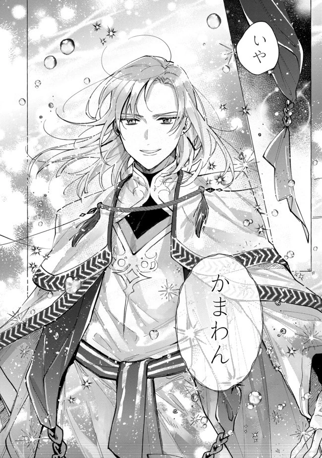 転生令嬢は精霊に愛されて最強です……だけど普通に恋したい！＠COMIC 第5話 - 34