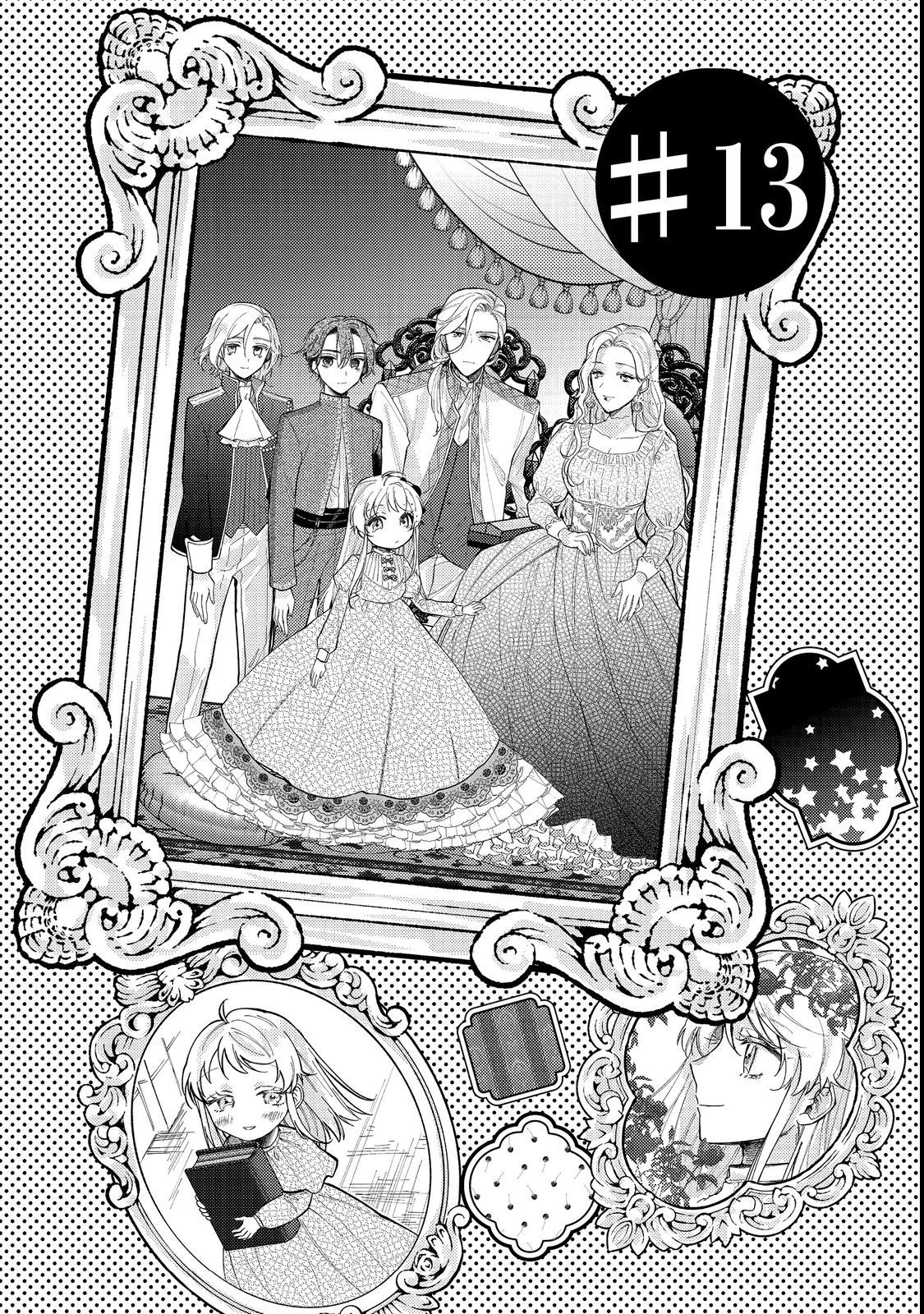 転生令嬢は精霊に愛されて最強です……だけど普通に恋したい！＠COMIC 第13話 - 1