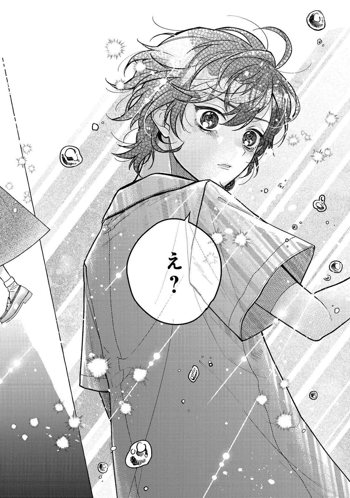 転生令嬢は精霊に愛されて最強です……だけど普通に恋したい！＠COMIC 第15話 - 18