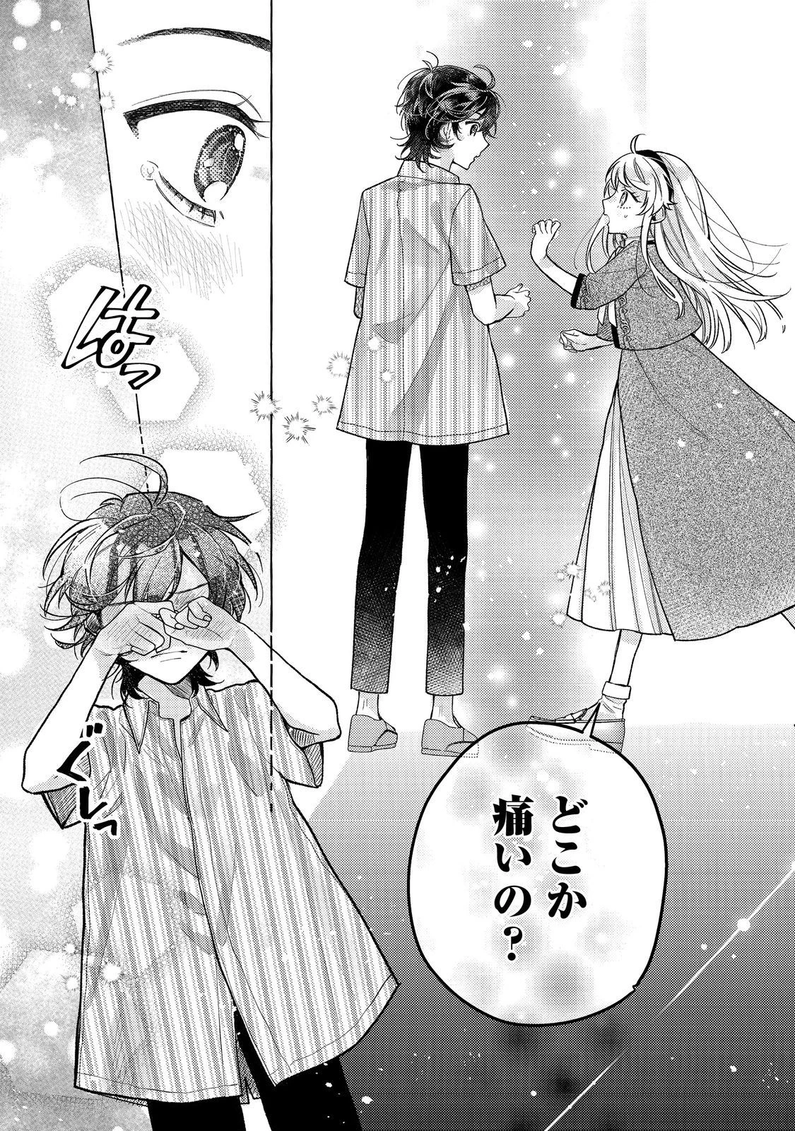 転生令嬢は精霊に愛されて最強です……だけど普通に恋したい！＠COMIC 第15話 - 19