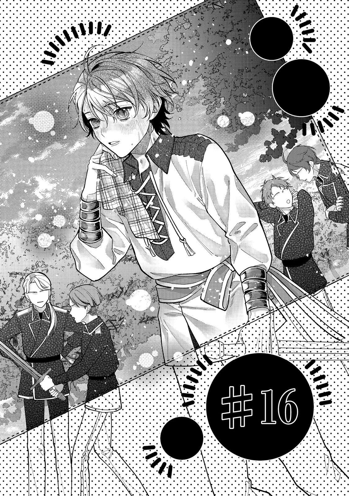 転生令嬢は精霊に愛されて最強です……だけど普通に恋したい！＠COMIC 第16話 - 1