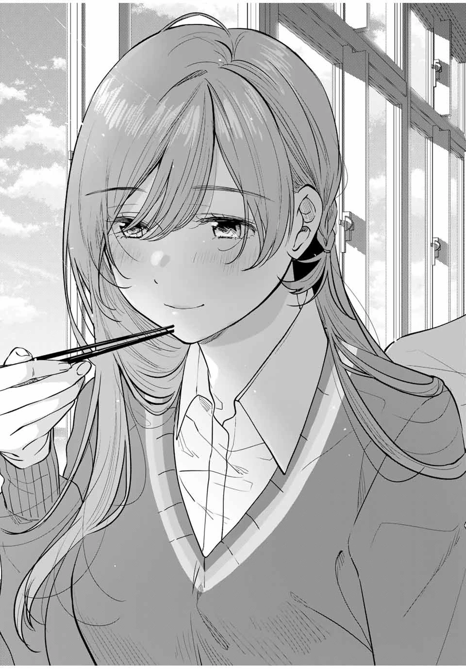 正体不明と恐怖 第3.3話 - 9