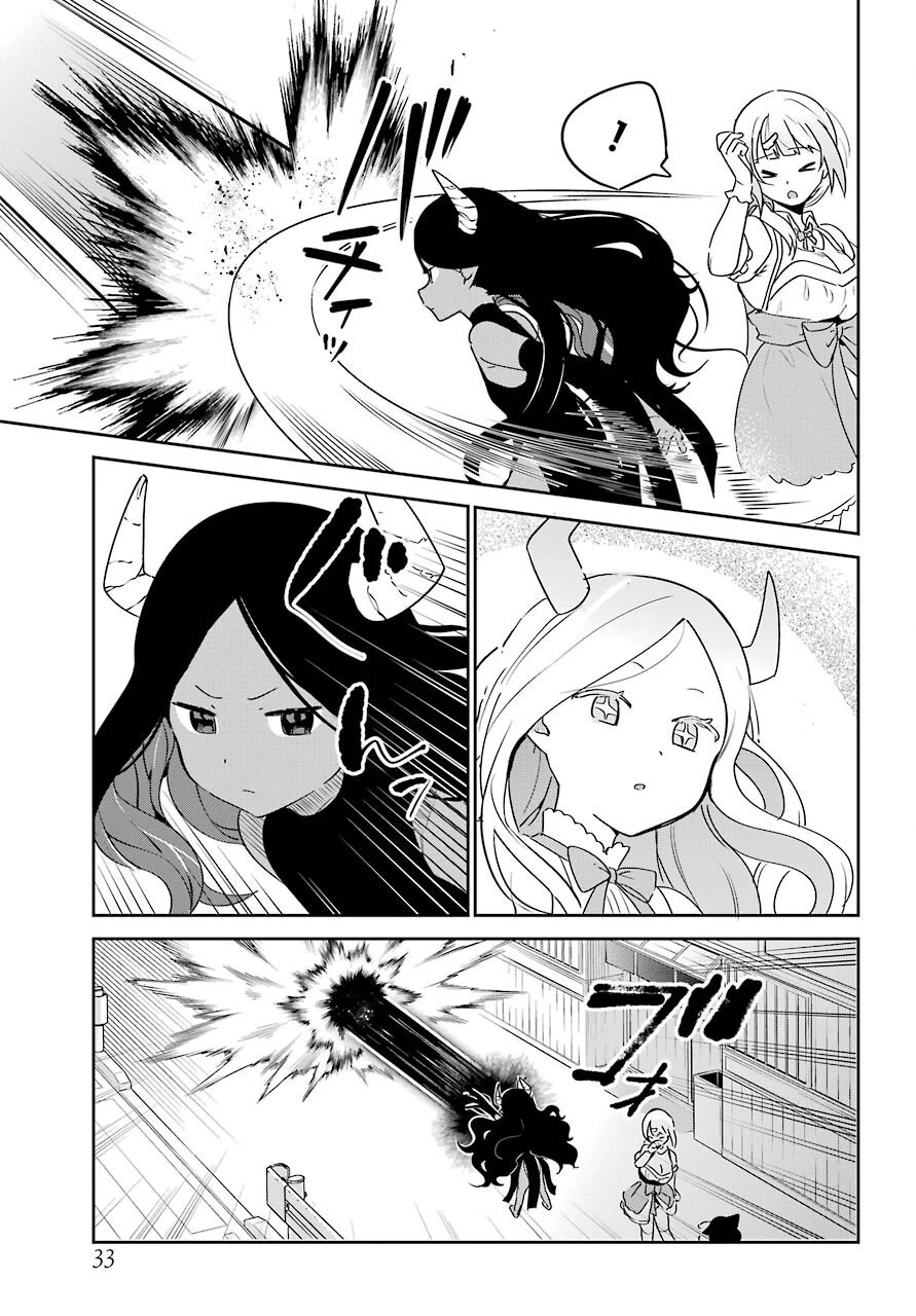 ジャヒー様はくじけない！ 第65話 - 18