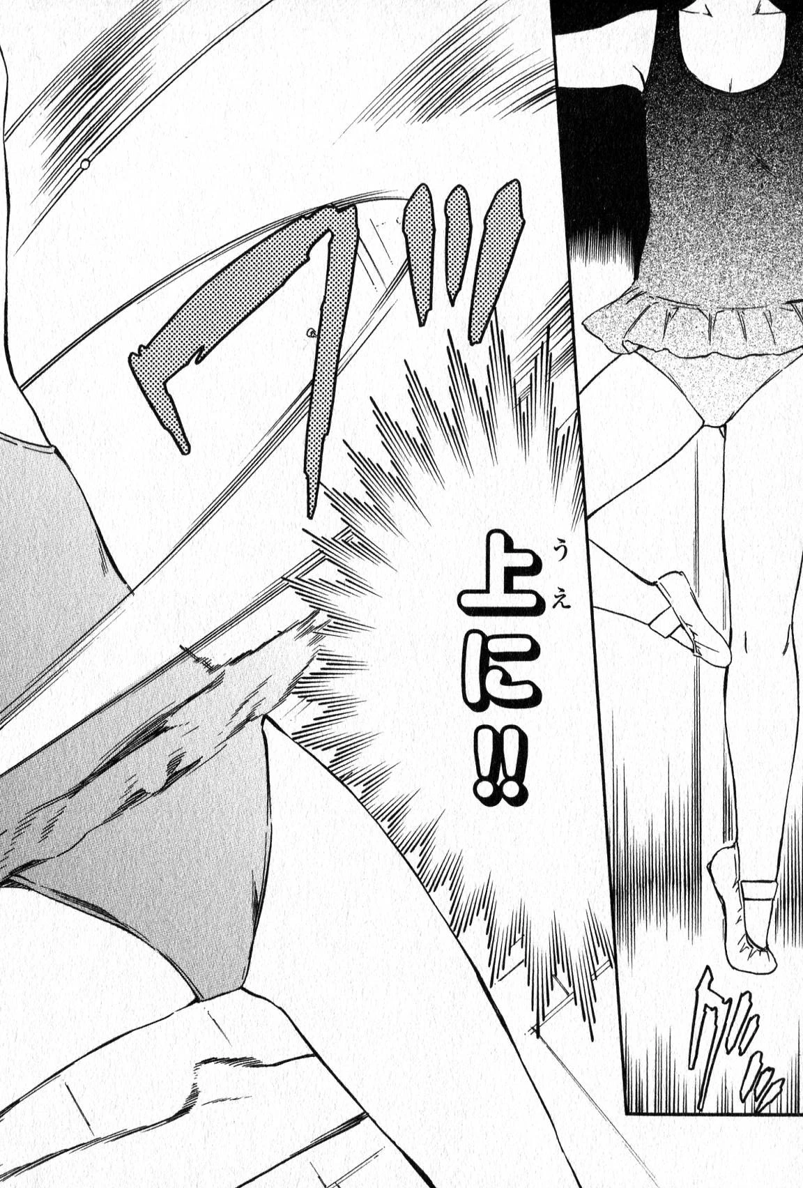 絢爛たるグランドセーヌ 第1話 - 56