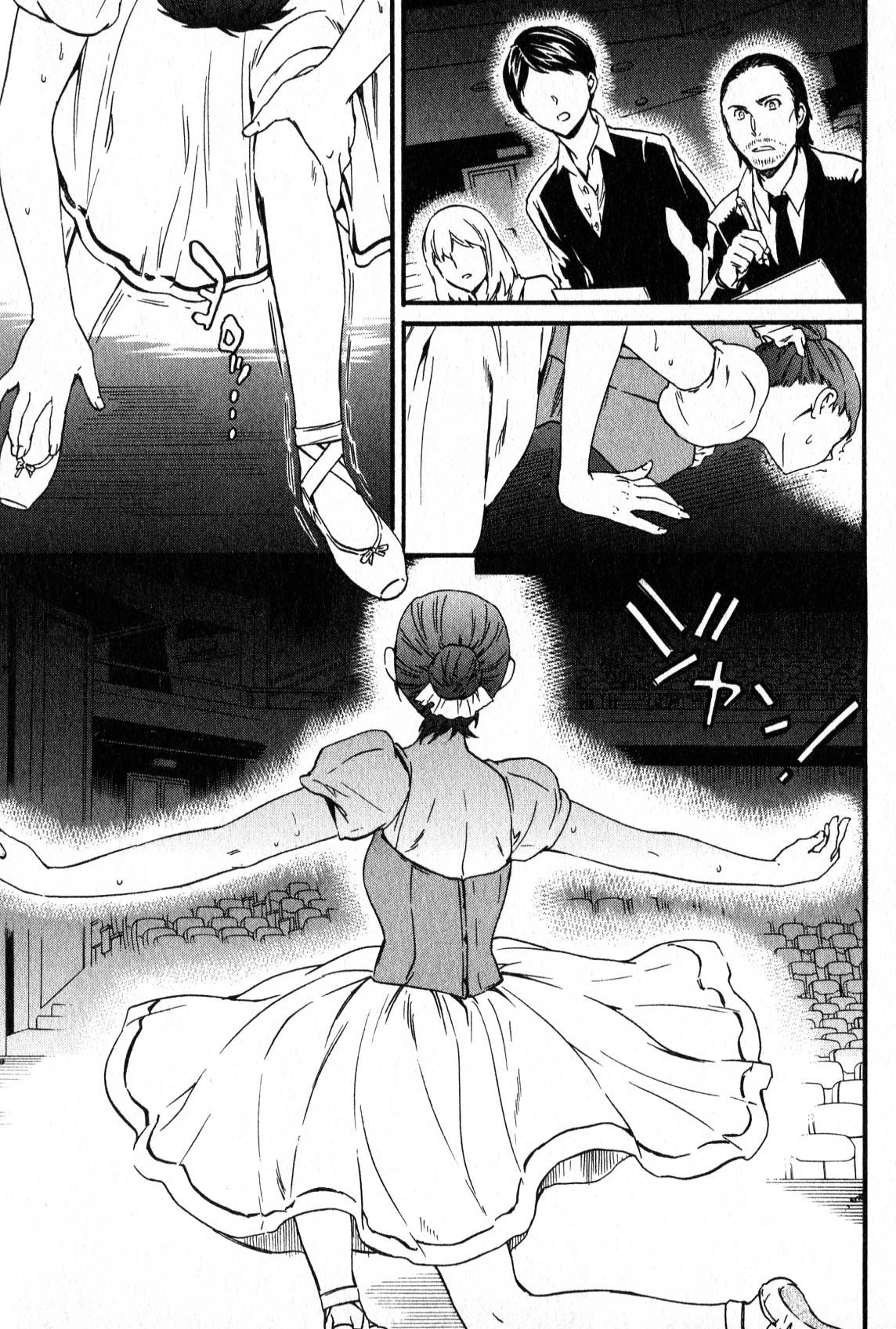 絢爛たるグランドセーヌ 第1話 - 119