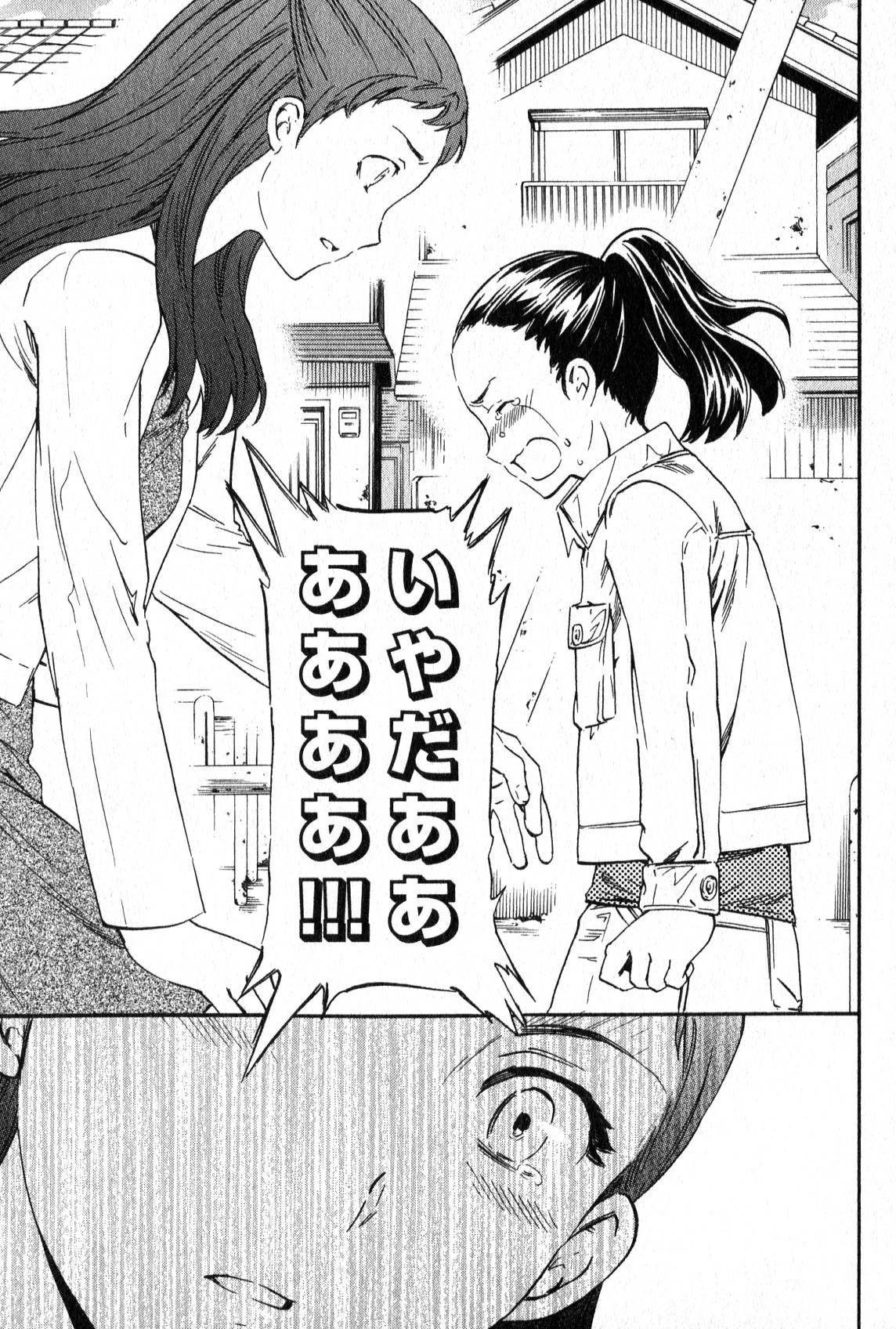 絢爛たるグランドセーヌ 第2話 - 52