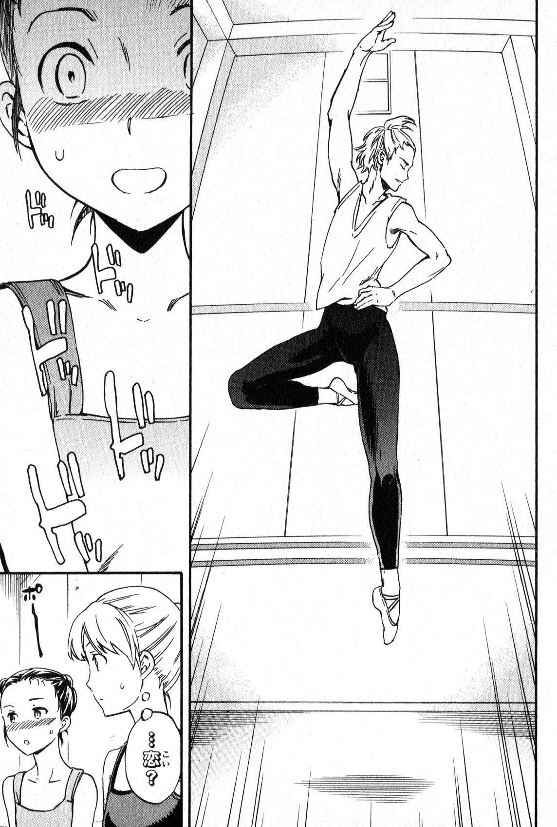 絢爛たるグランドセーヌ 第4話 - 49