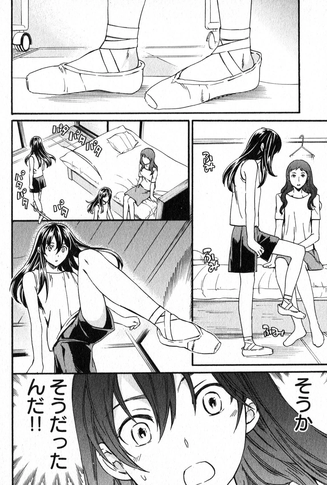 絢爛たるグランドセーヌ 第4話 - 62